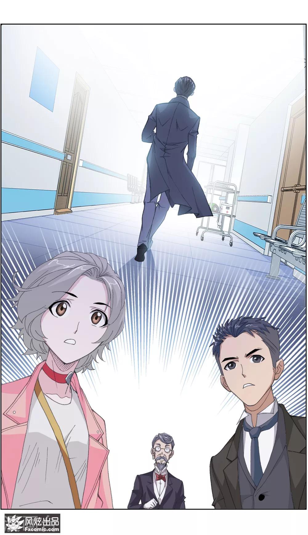 《小姐姐的超能力》第3话4 命悬一线 第11页
