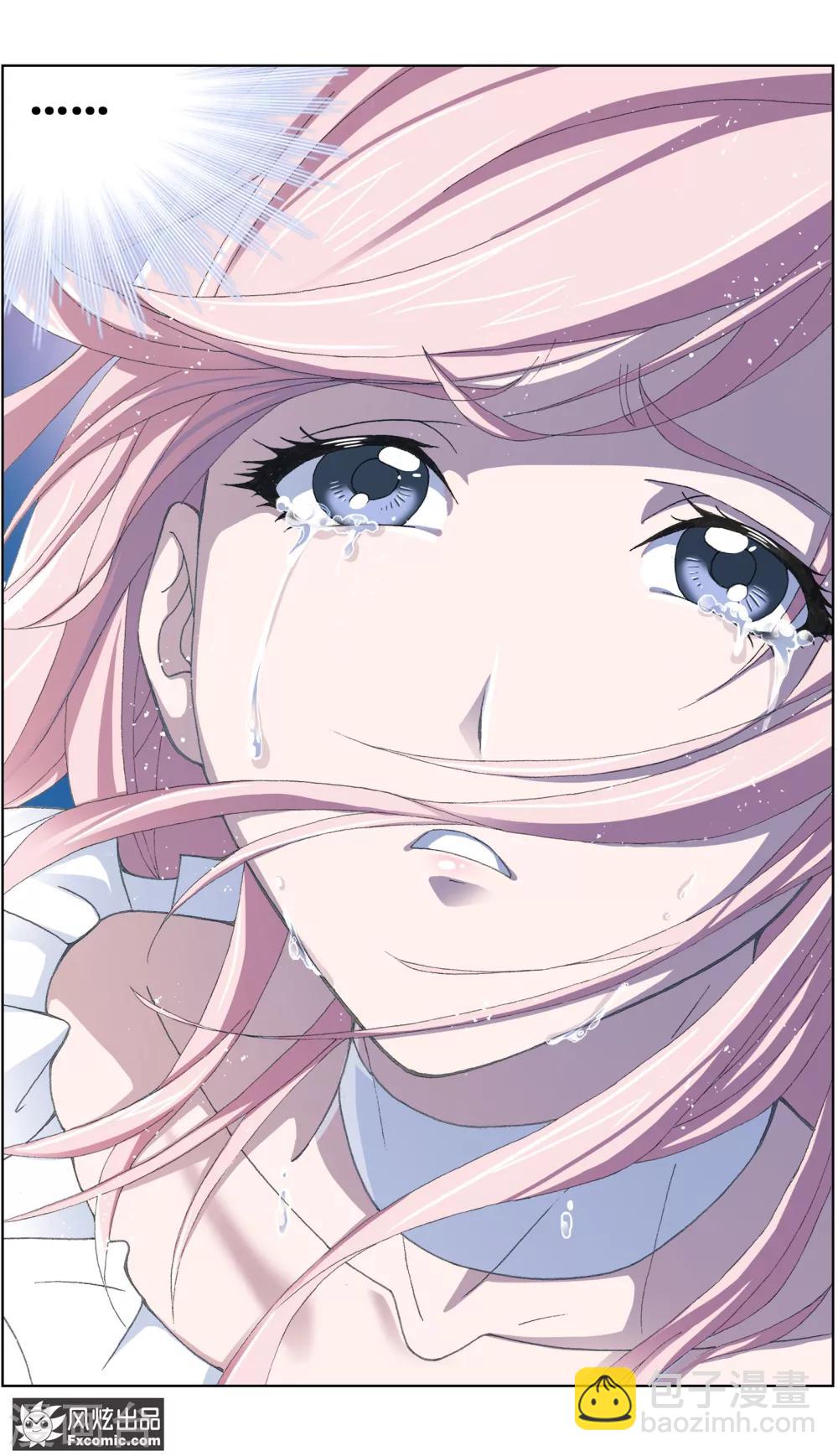 《小姐姐的超能力》第3话4 命悬一线 第8页