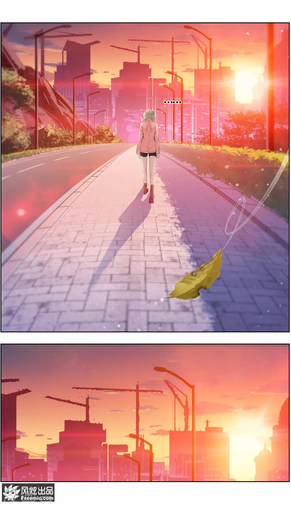 《小姐姐的超能力》第4话4 感召噩梦的喜帕 第9页