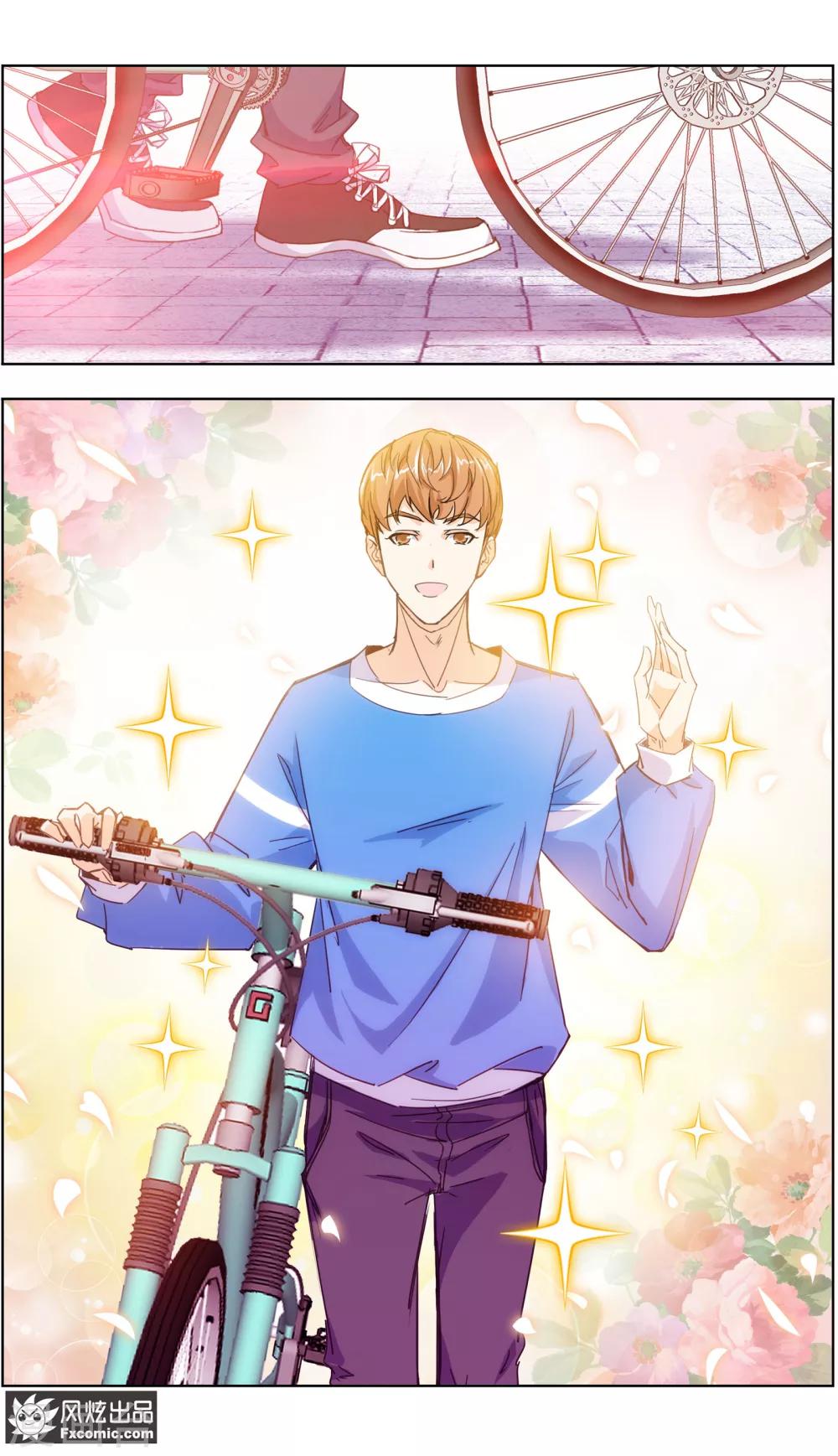 《小姐姐的超能力》第5话1 喜帕的诅咒 第5页