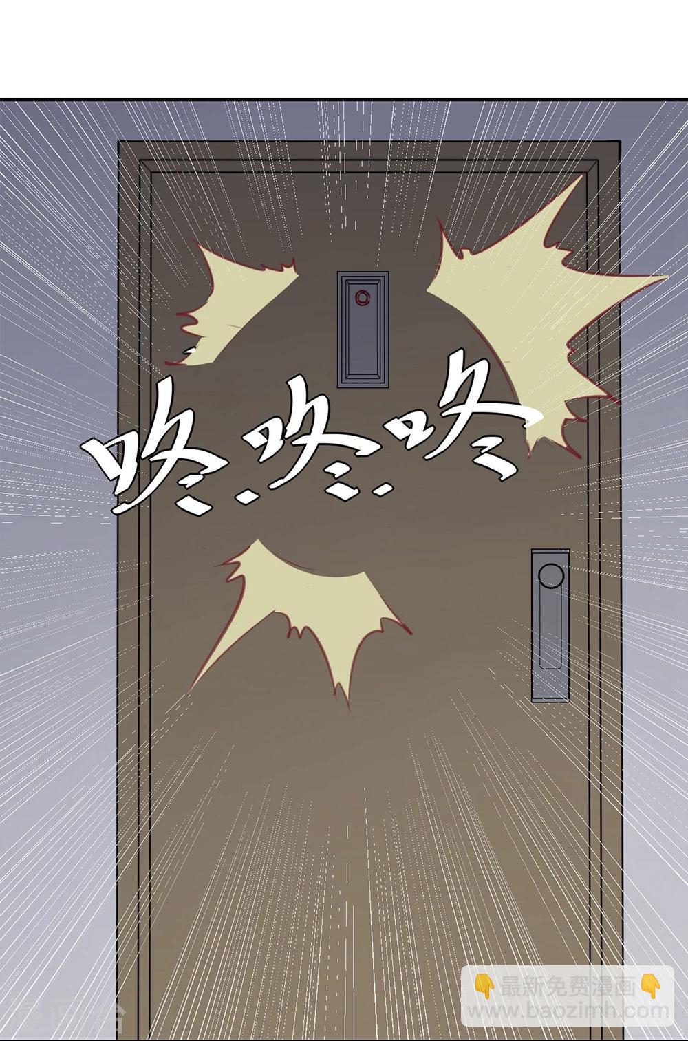 《超级游戏狼人杀》第1话 改变命运 第10页