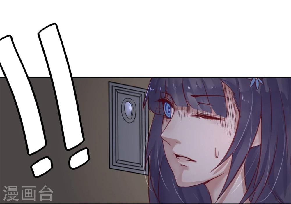 《超级游戏狼人杀》第1话 改变命运 第16页