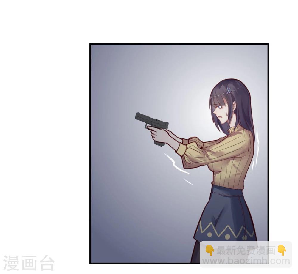《超级游戏狼人杀》第1话 改变命运 第29页