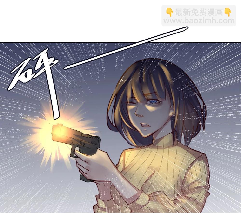《超级游戏狼人杀》第1话 改变命运 第31页