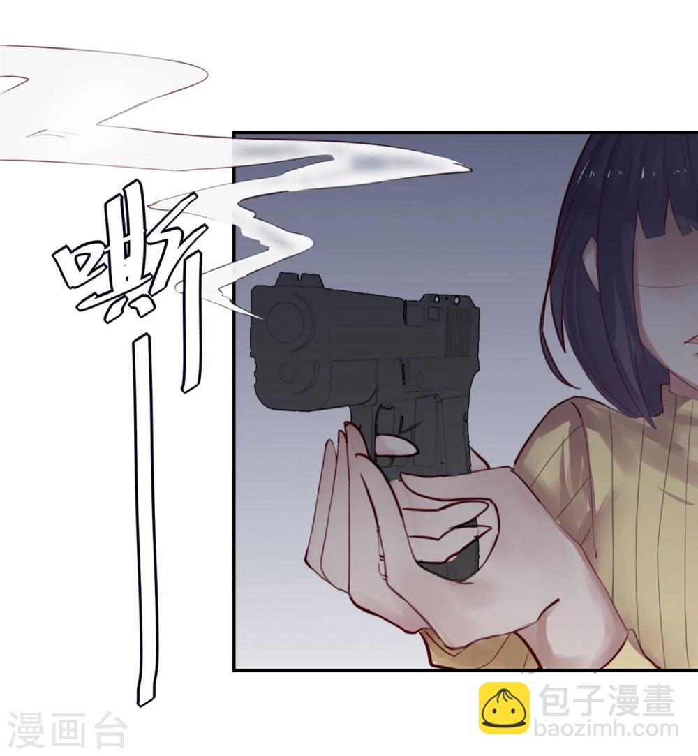 《超级游戏狼人杀》第1话 改变命运 第33页