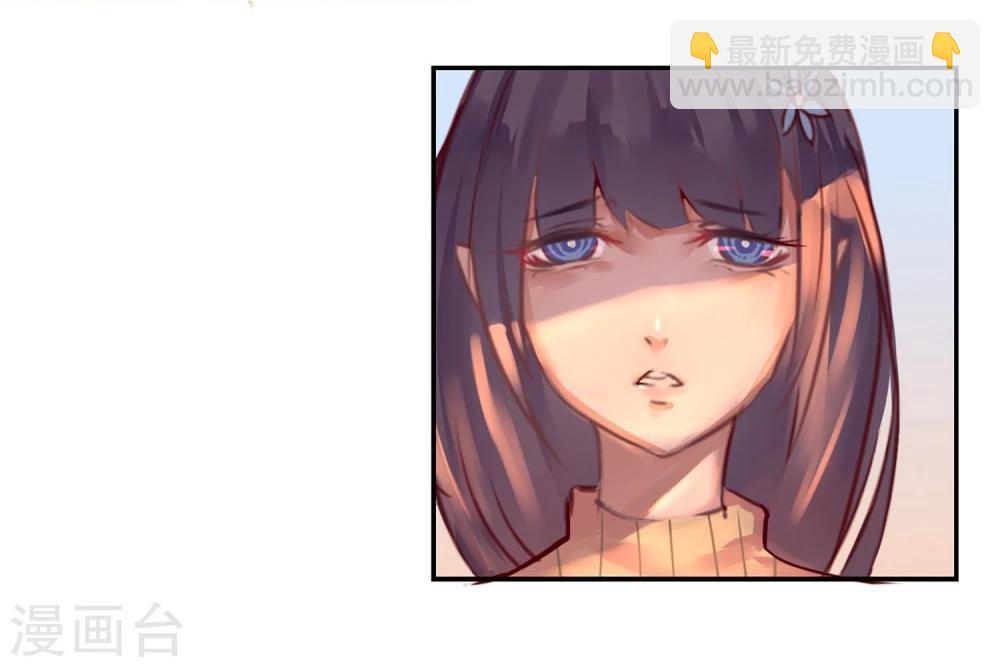 《超级游戏狼人杀》第1话 改变命运 第36页