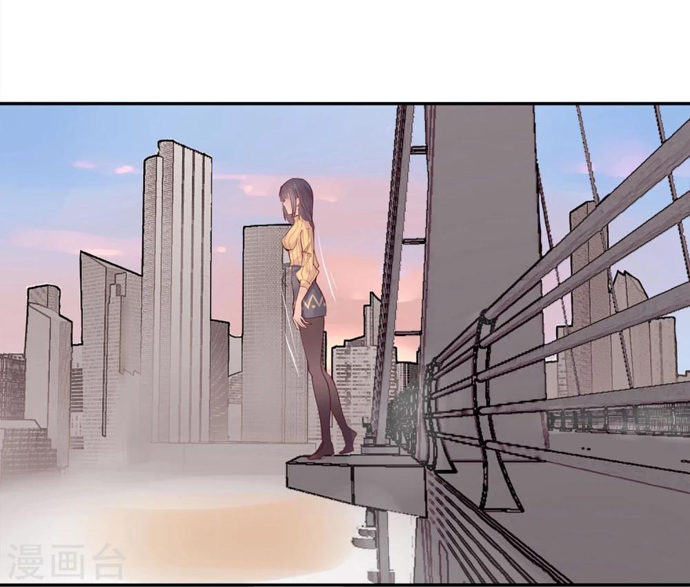 《超级游戏狼人杀》第1话 改变命运 第42页