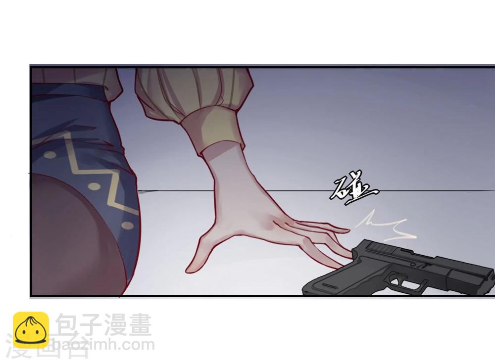 《超级游戏狼人杀》第1话 改变命运 第8页