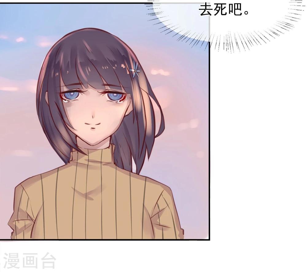 《超级游戏狼人杀》预告 第14页