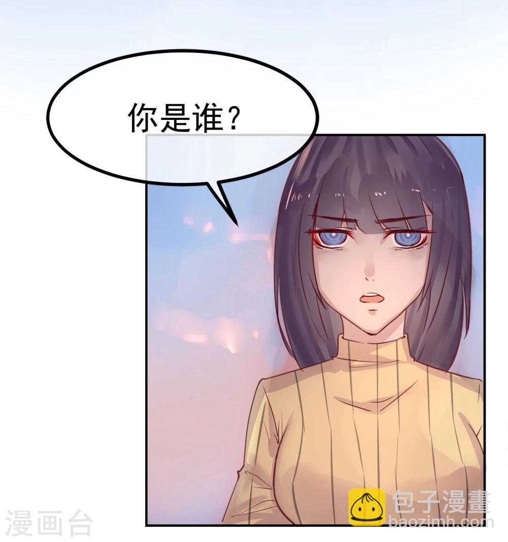 《超级游戏狼人杀》预告 第17页