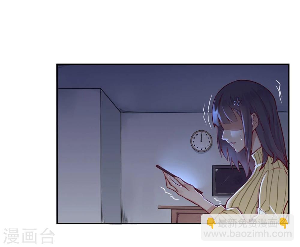 《超级游戏狼人杀》预告 第3页