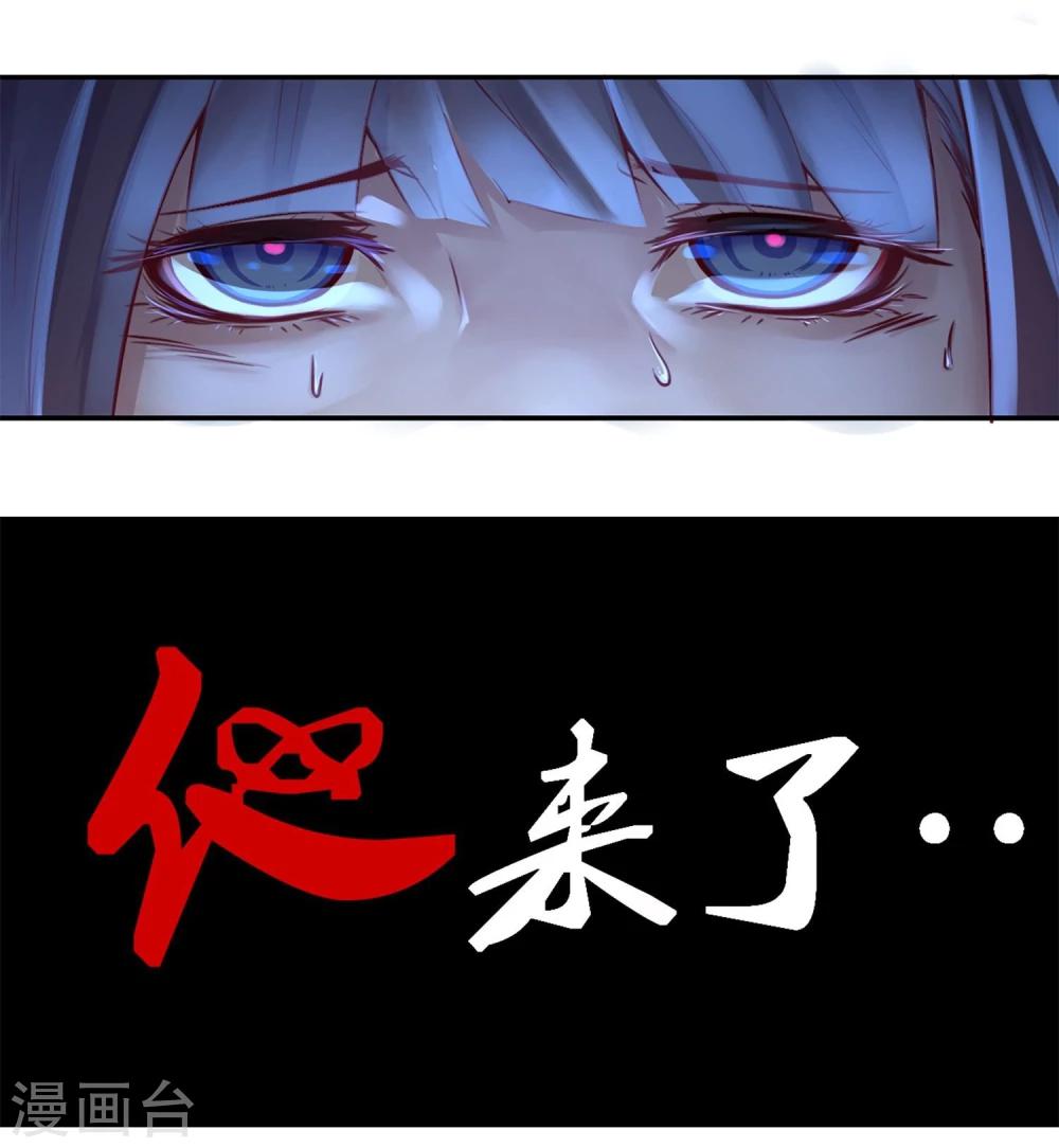 《超级游戏狼人杀》预告 第5页