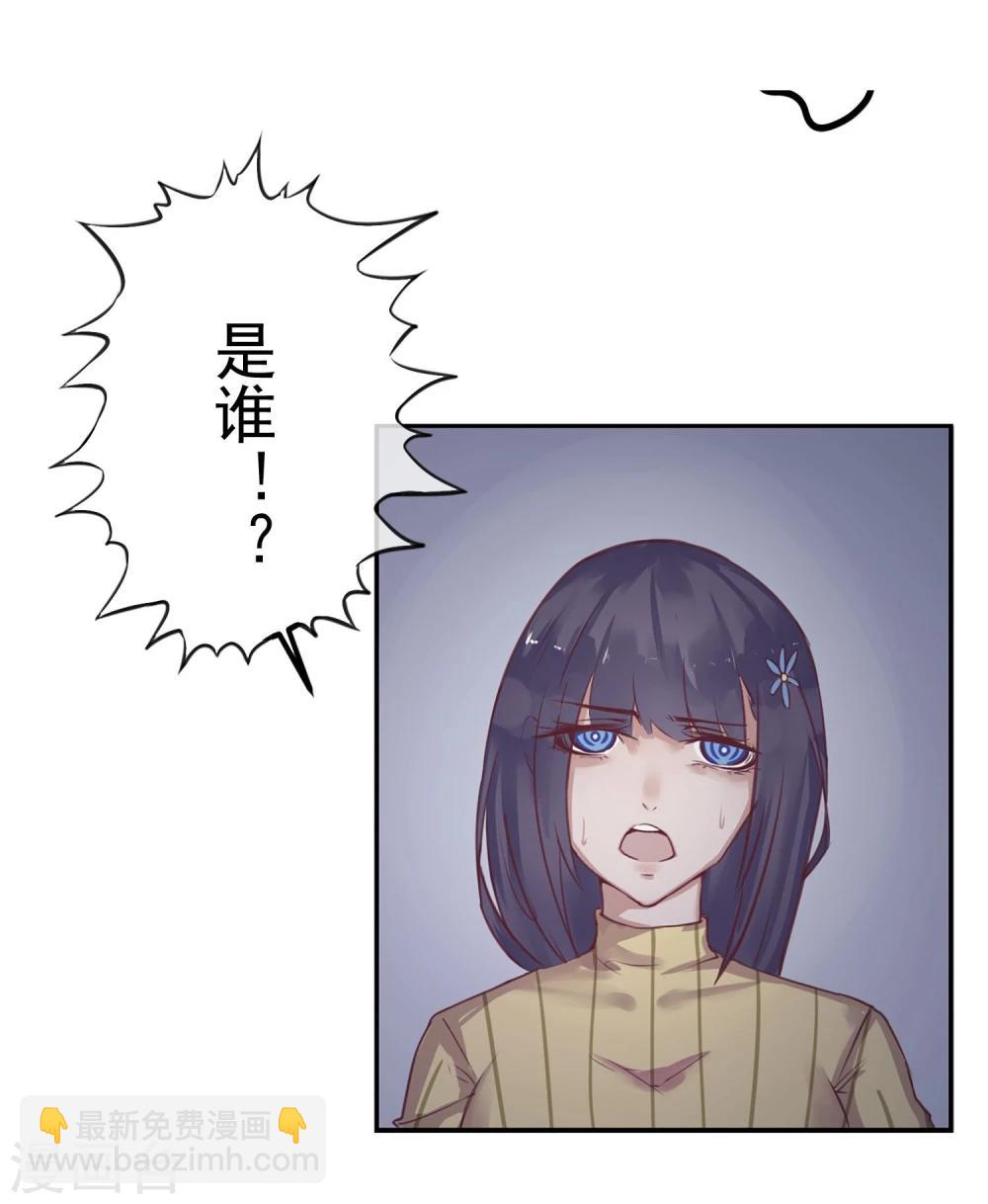 《超级游戏狼人杀》预告 第8页