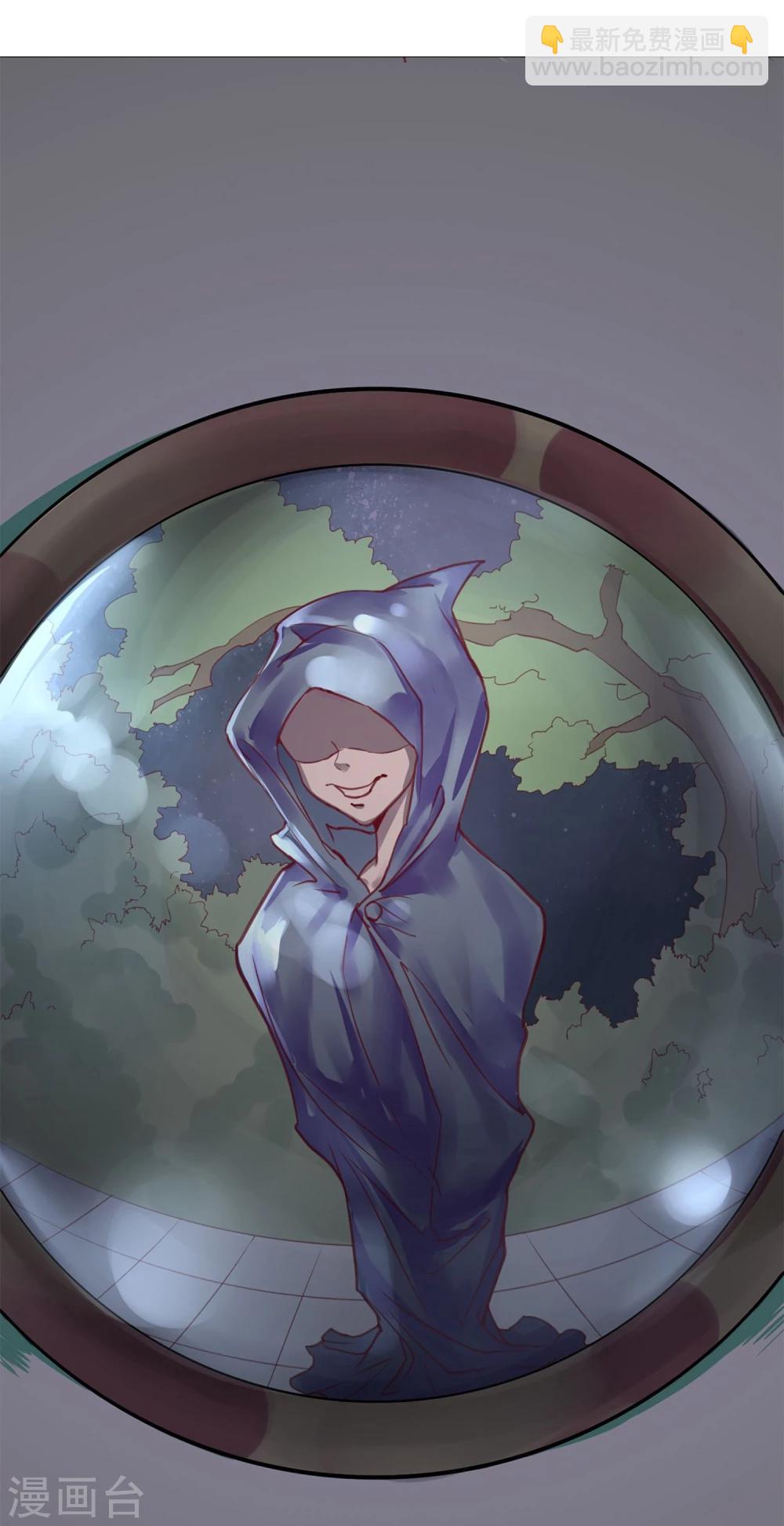 《超级游戏狼人杀》预告 第9页