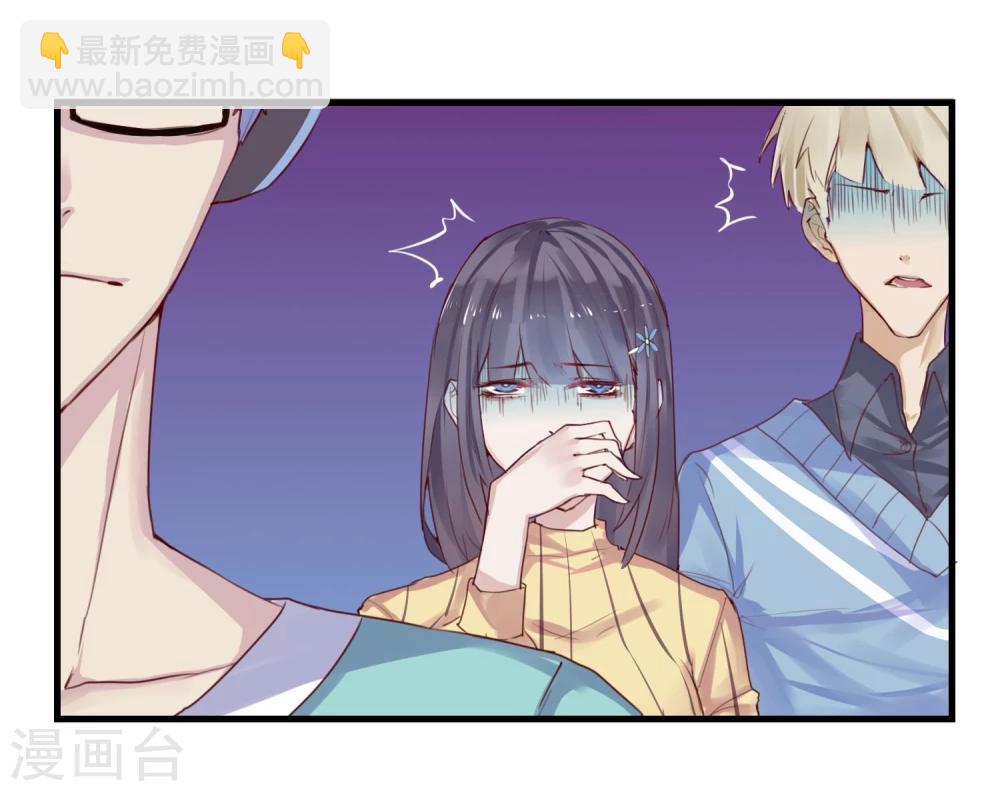 《超级游戏狼人杀》第5话 如果他是狼人 第27页