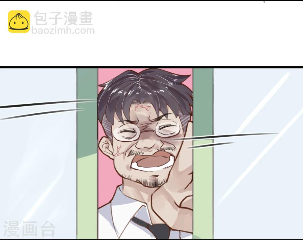 《超级游戏狼人杀》第11话 公投开始 第35页
