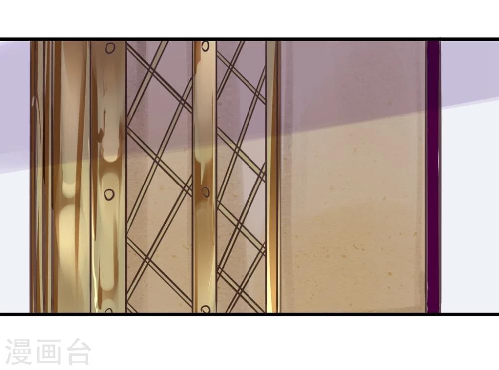《超级游戏狼人杀》第10话 寻不到人 第22页