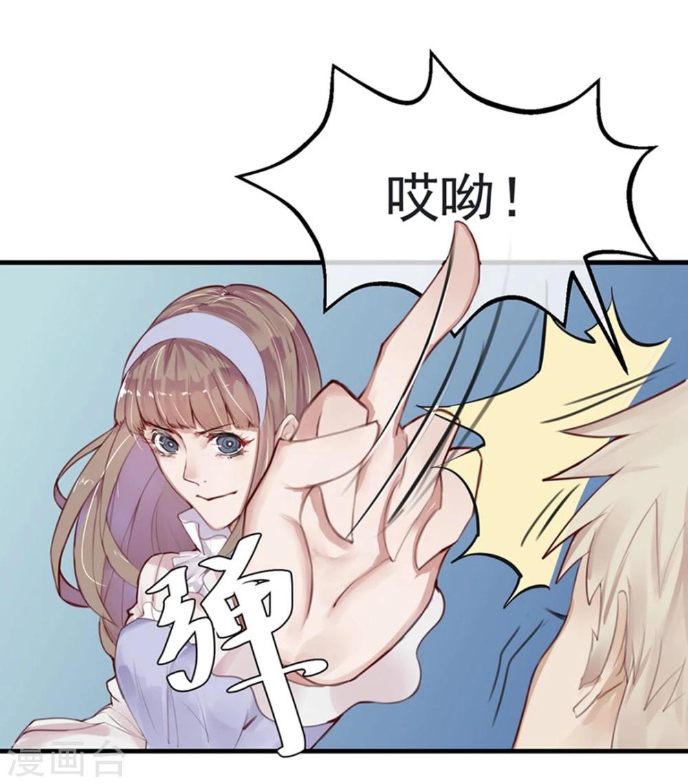 《超级游戏狼人杀》第8话 大学校园里究竟有怎样的游戏玩家？ 第7页