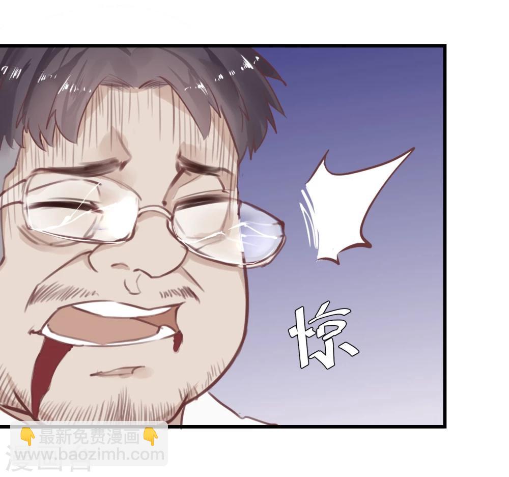 《超级游戏狼人杀》第13话 第一个死去的人 第12页