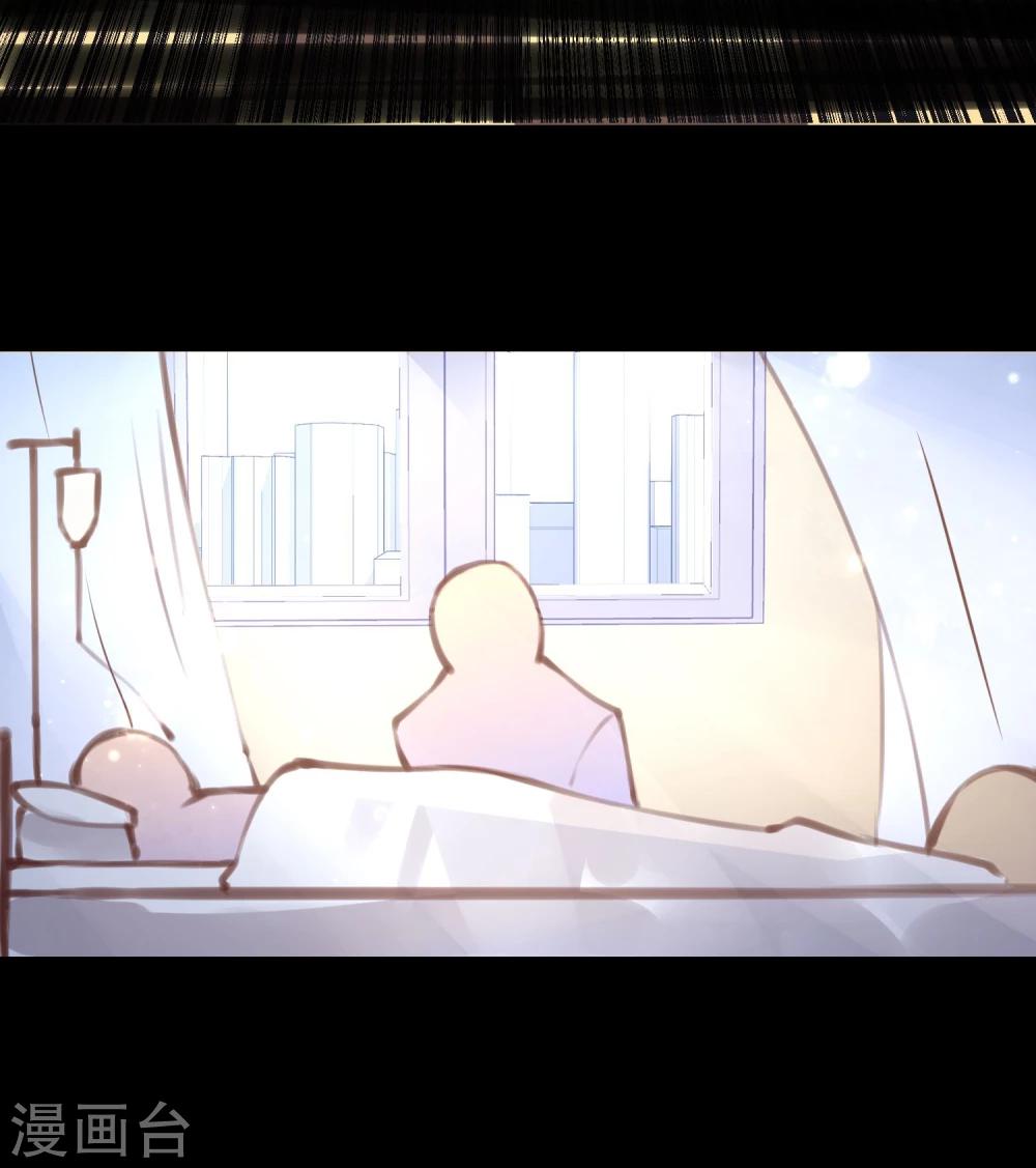 《超级游戏狼人杀》第13话 第一个死去的人 第14页