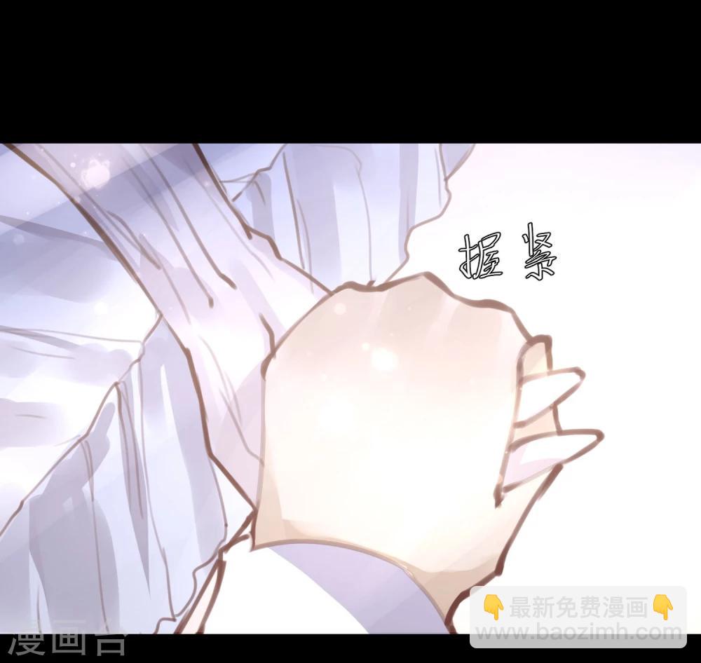 《超级游戏狼人杀》第13话 第一个死去的人 第15页