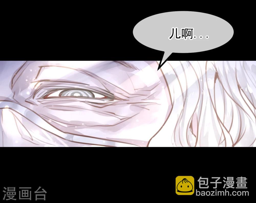《超级游戏狼人杀》第13话 第一个死去的人 第16页