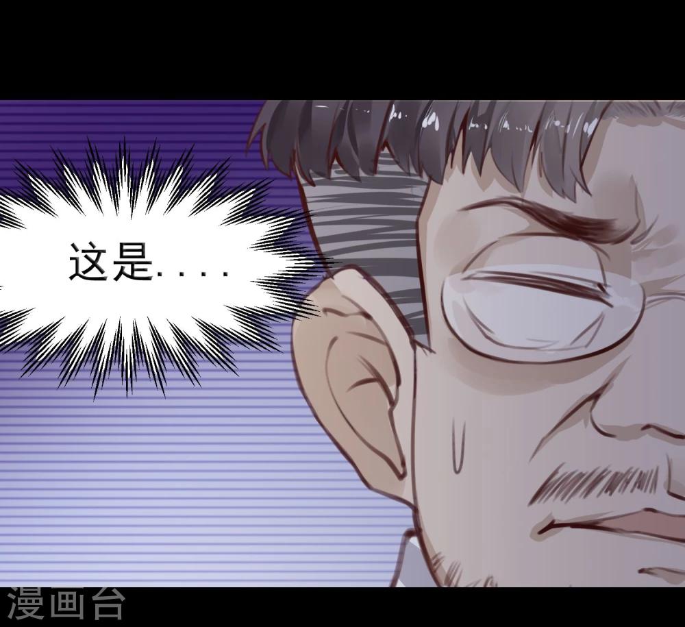 《超级游戏狼人杀》第13话 第一个死去的人 第27页