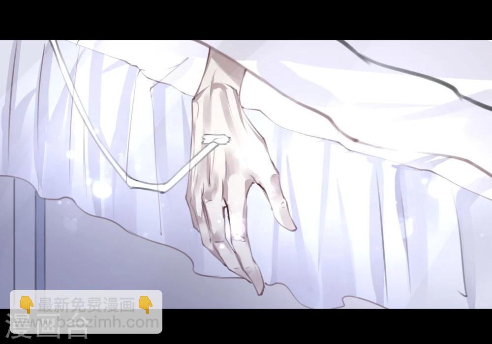 《超级游戏狼人杀》第13话 第一个死去的人 第36页