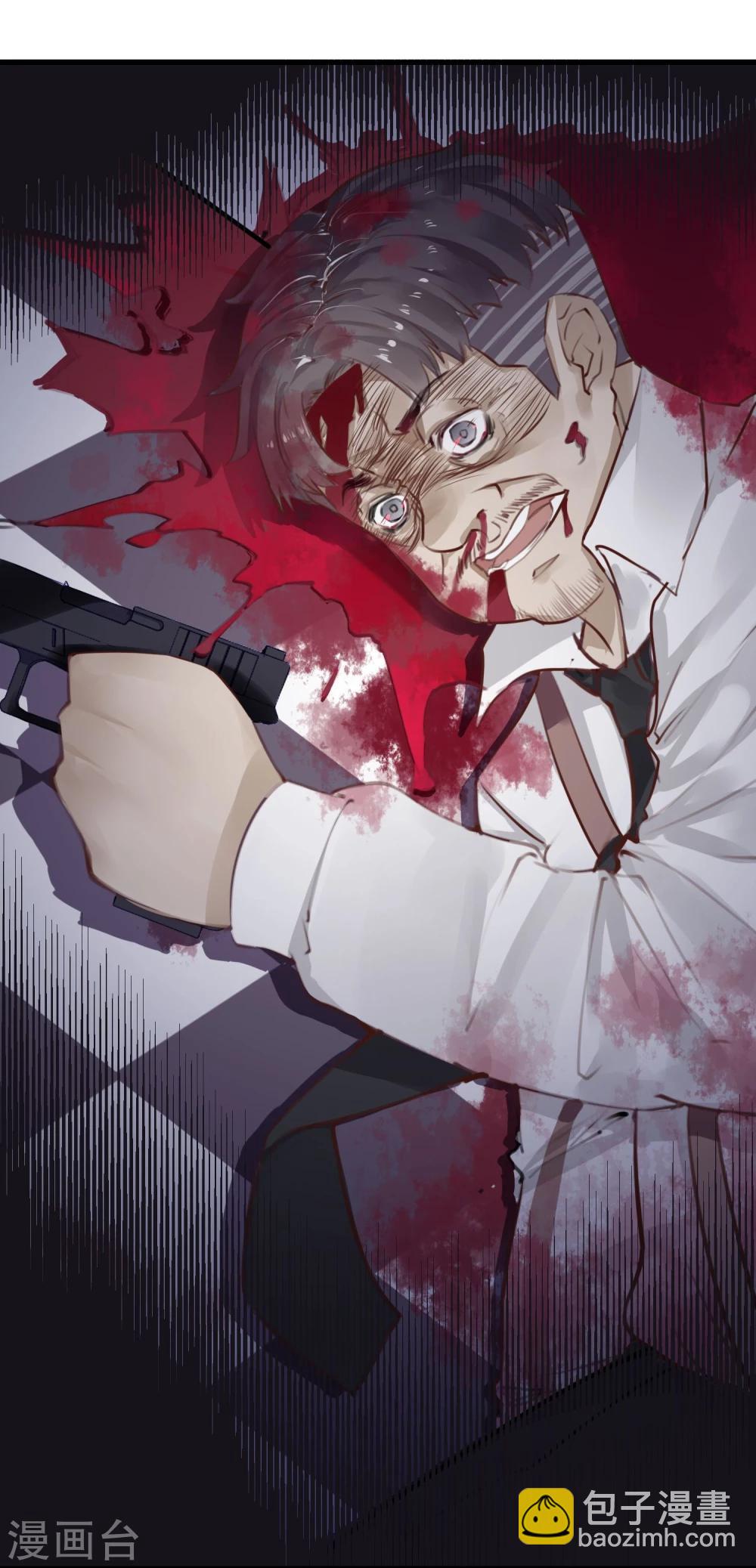 《超级游戏狼人杀》第13话 第一个死去的人 第41页