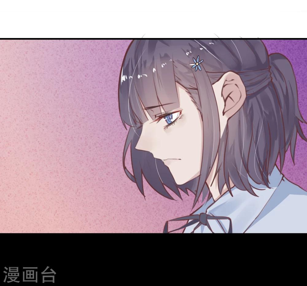 《超级游戏狼人杀》第13话 第一个死去的人 第7页