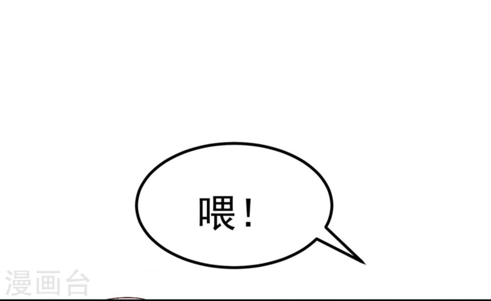 《超级游戏狼人杀》第12话 教授的秘密 第8页