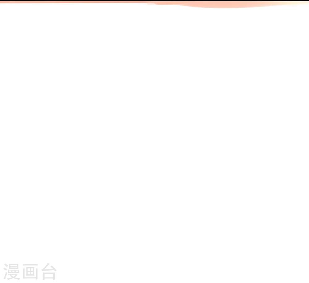 《超级游戏狼人杀》第15话 把握幸福 第30页