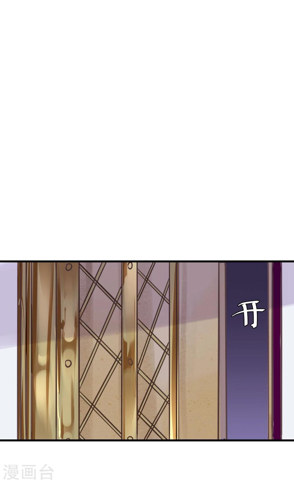 《超级游戏狼人杀》第15话 把握幸福 第31页