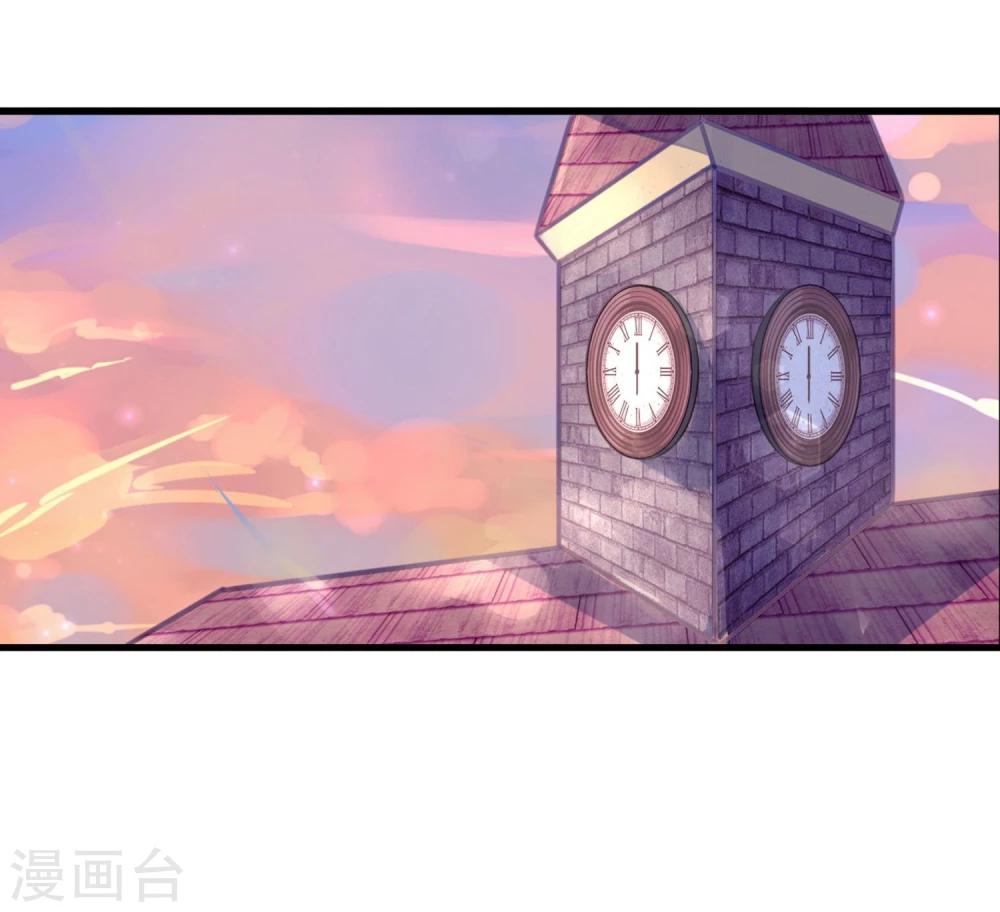 《超级游戏狼人杀》第15话 把握幸福 第42页