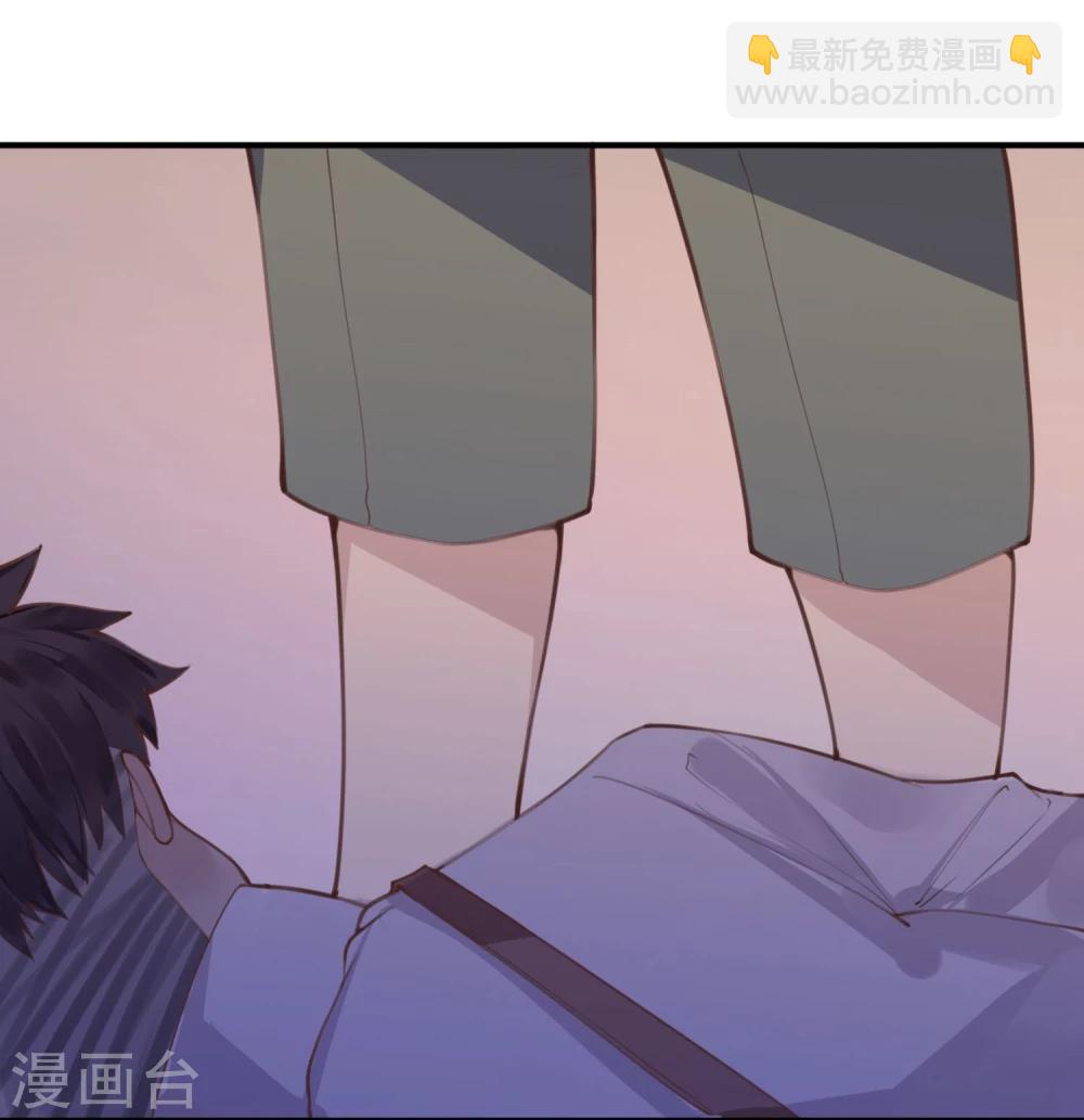 《超级游戏狼人杀》第15话 把握幸福 第4页