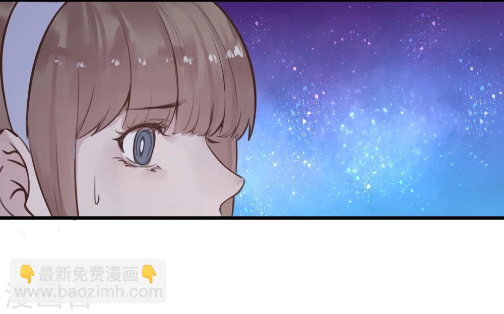 《超级游戏狼人杀》第16话 盲哑人 第12页