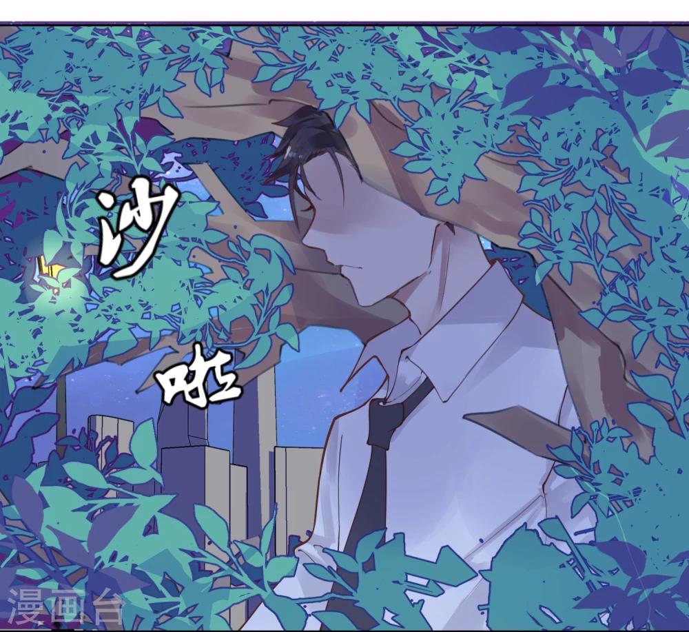 《超级游戏狼人杀》第16话 盲哑人 第24页
