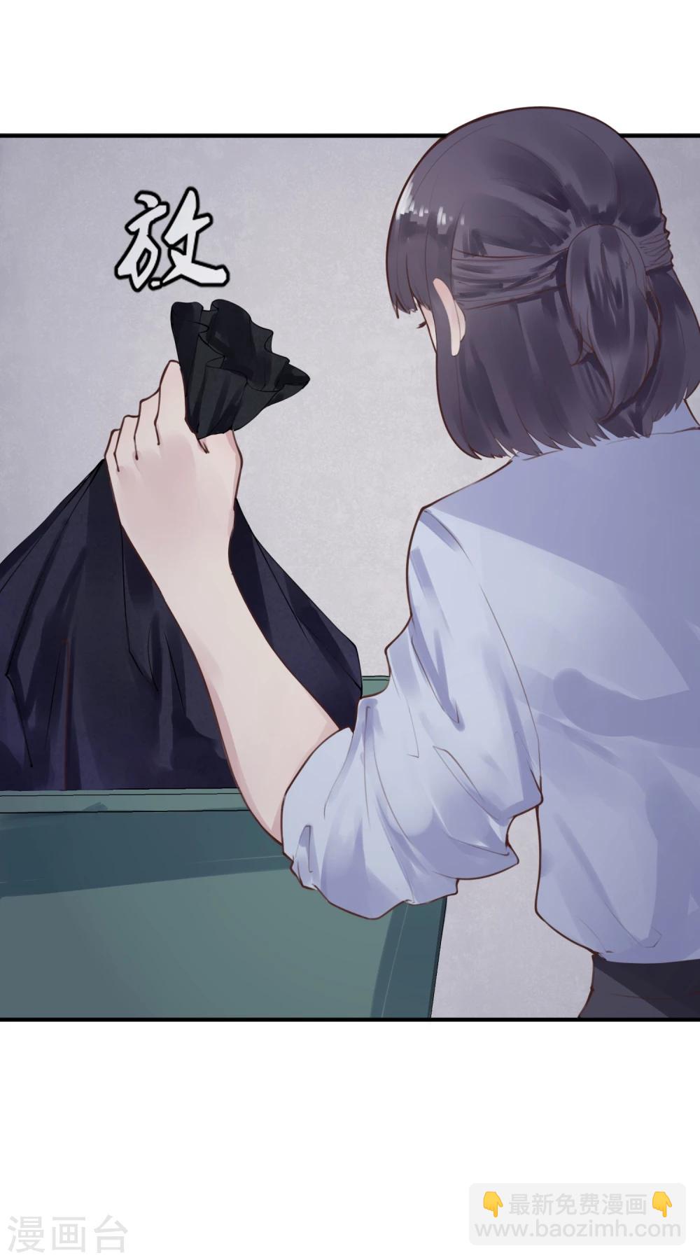 《超级游戏狼人杀》第16话 盲哑人 第28页