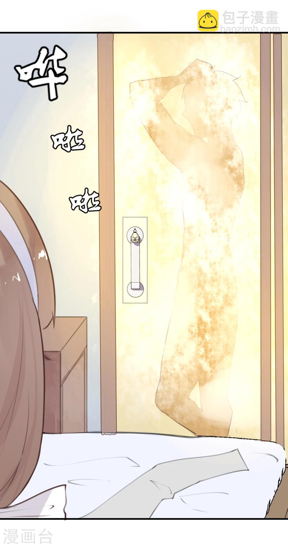 《超级游戏狼人杀》第16话 盲哑人 第48页