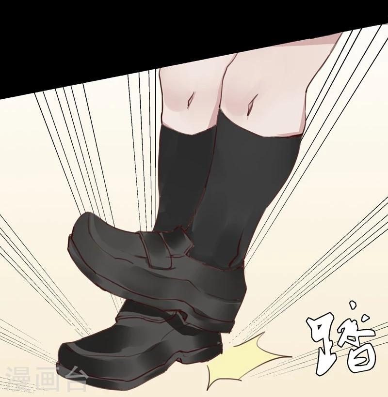 《超级游戏狼人杀》第18话 总裁的小时候 第14页