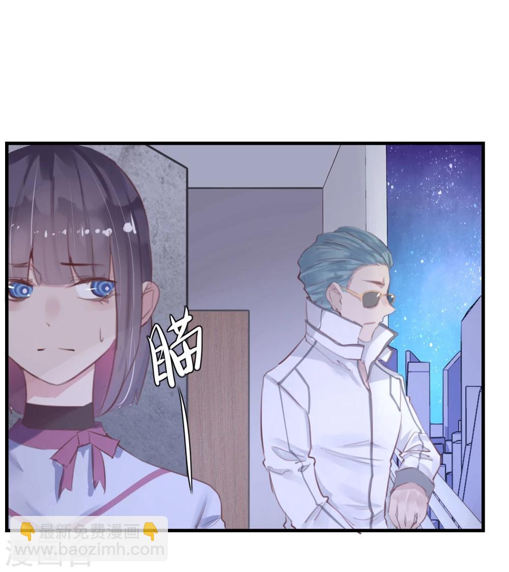 《超级游戏狼人杀》第19话 动手了 第10页