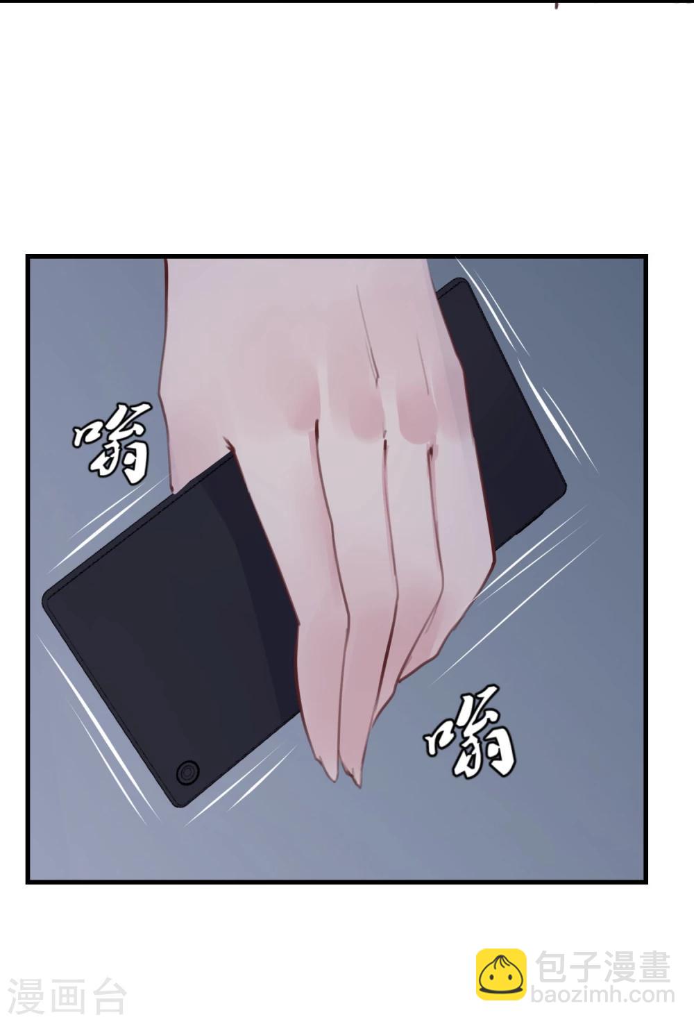 《超级游戏狼人杀》第19话 动手了 第12页