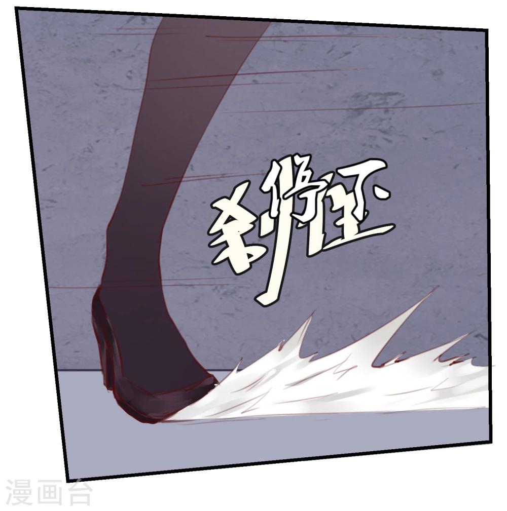 《超级游戏狼人杀》第19话 动手了 第18页