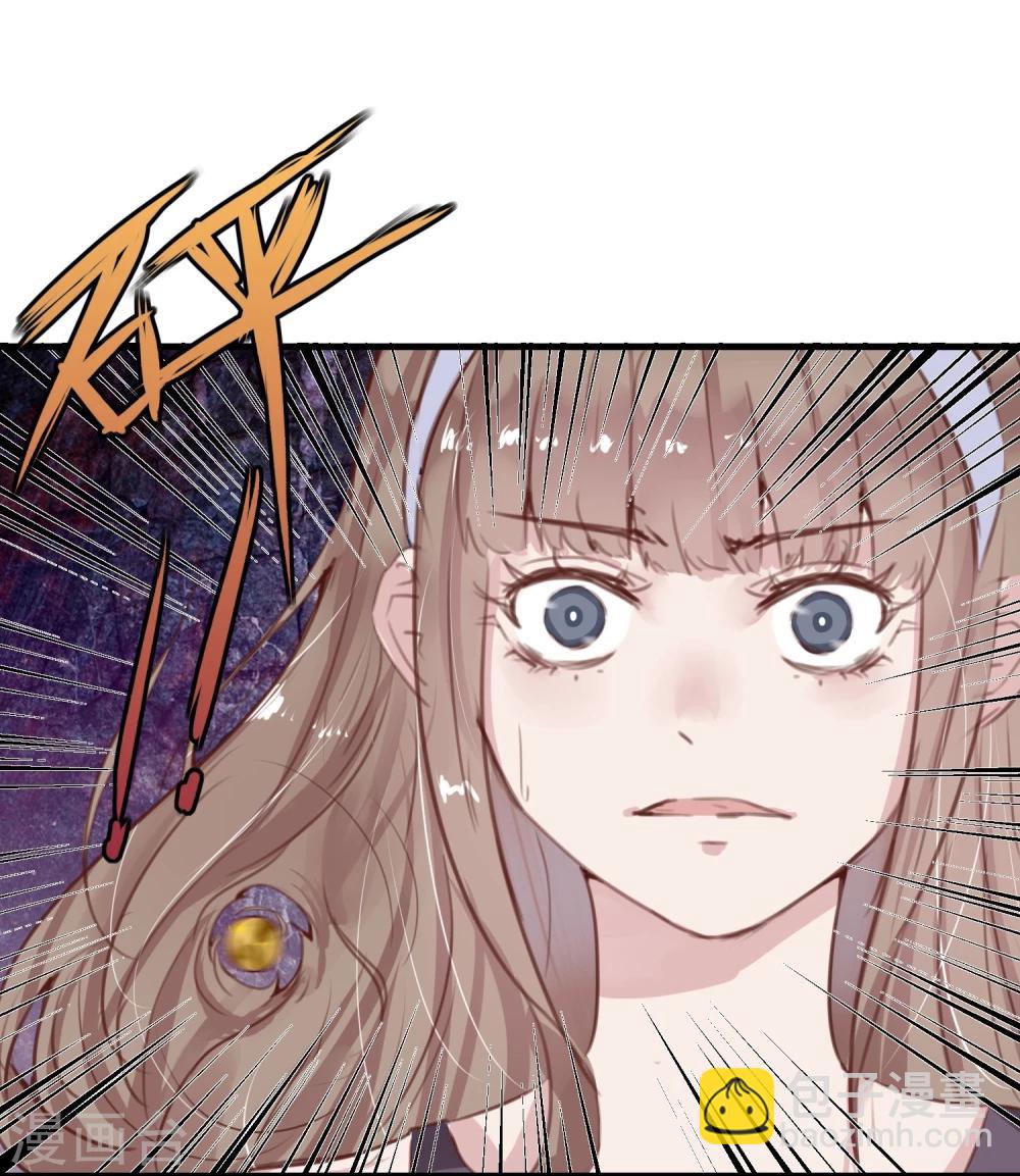 《超级游戏狼人杀》第19话 动手了 第32页