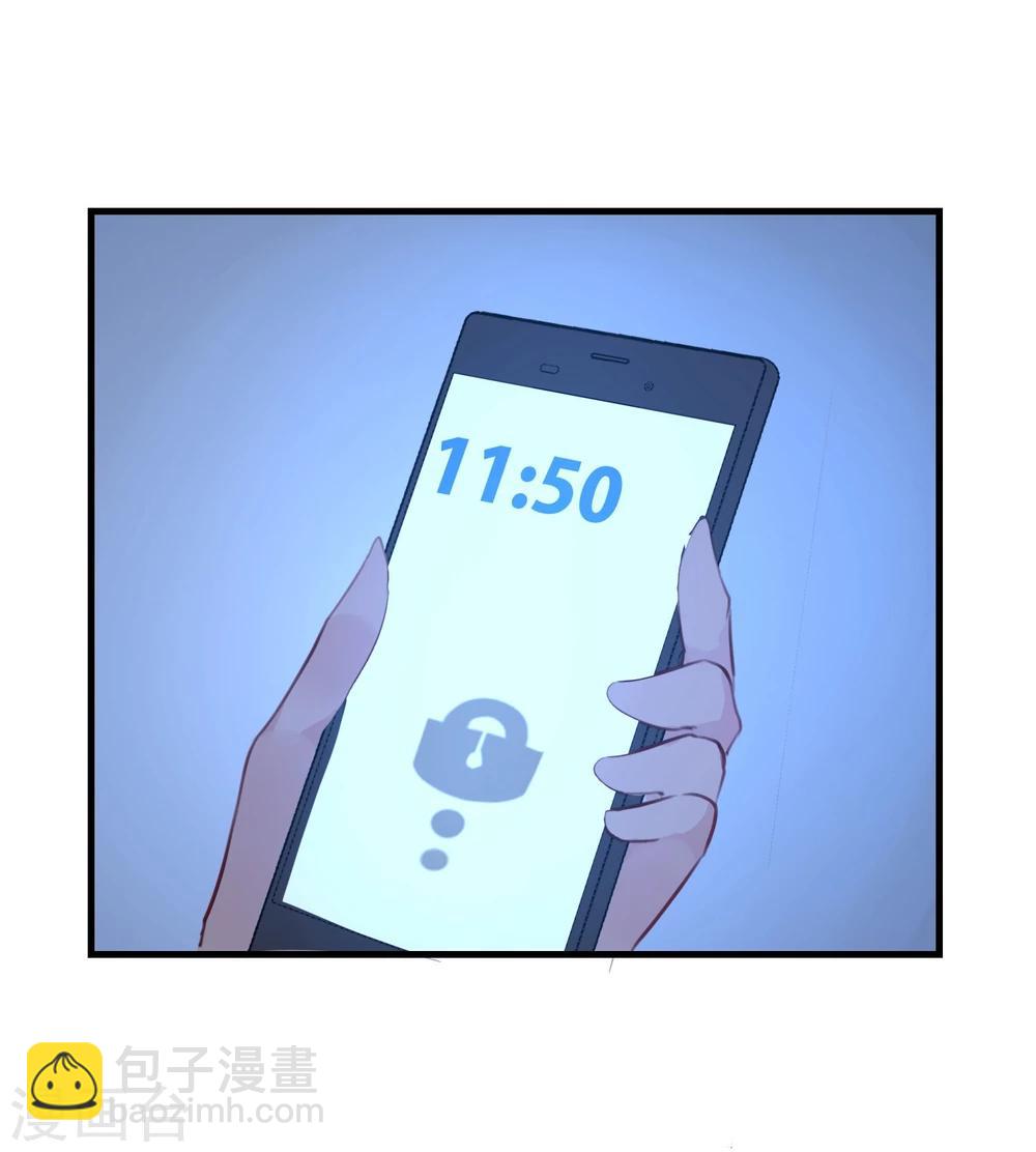 《超级游戏狼人杀》第19话 动手了 第3页