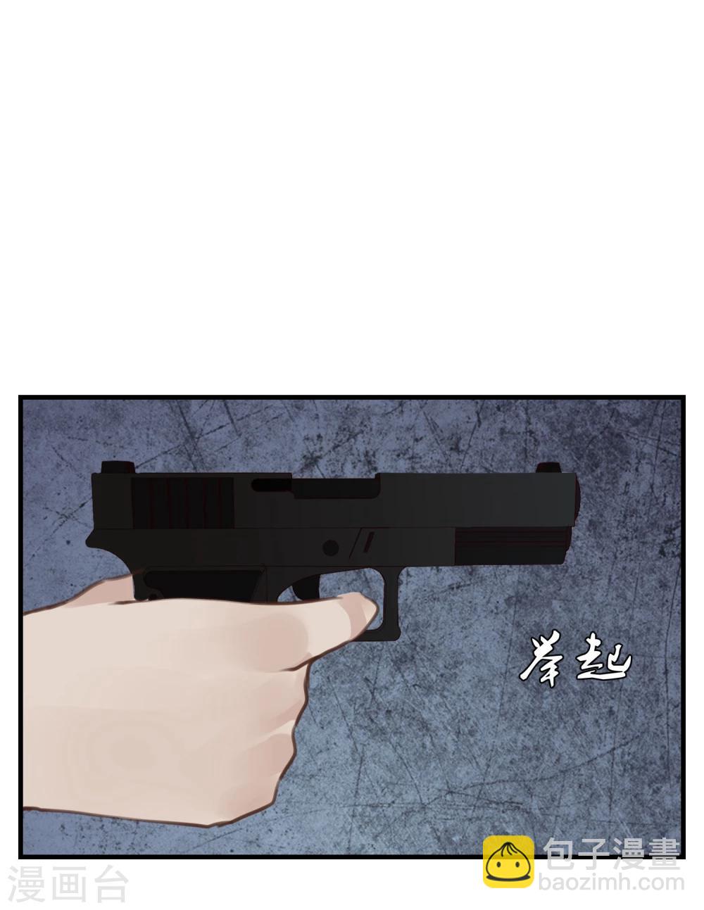 《超级游戏狼人杀》第19话 动手了 第45页