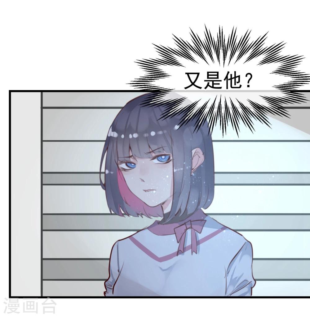 《超级游戏狼人杀》第19话 动手了 第8页
