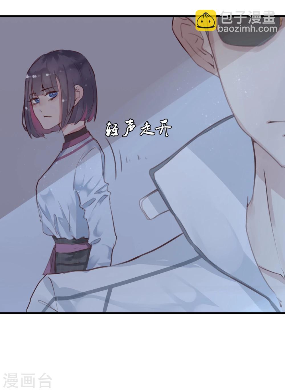 《超级游戏狼人杀》第19话 动手了 第9页