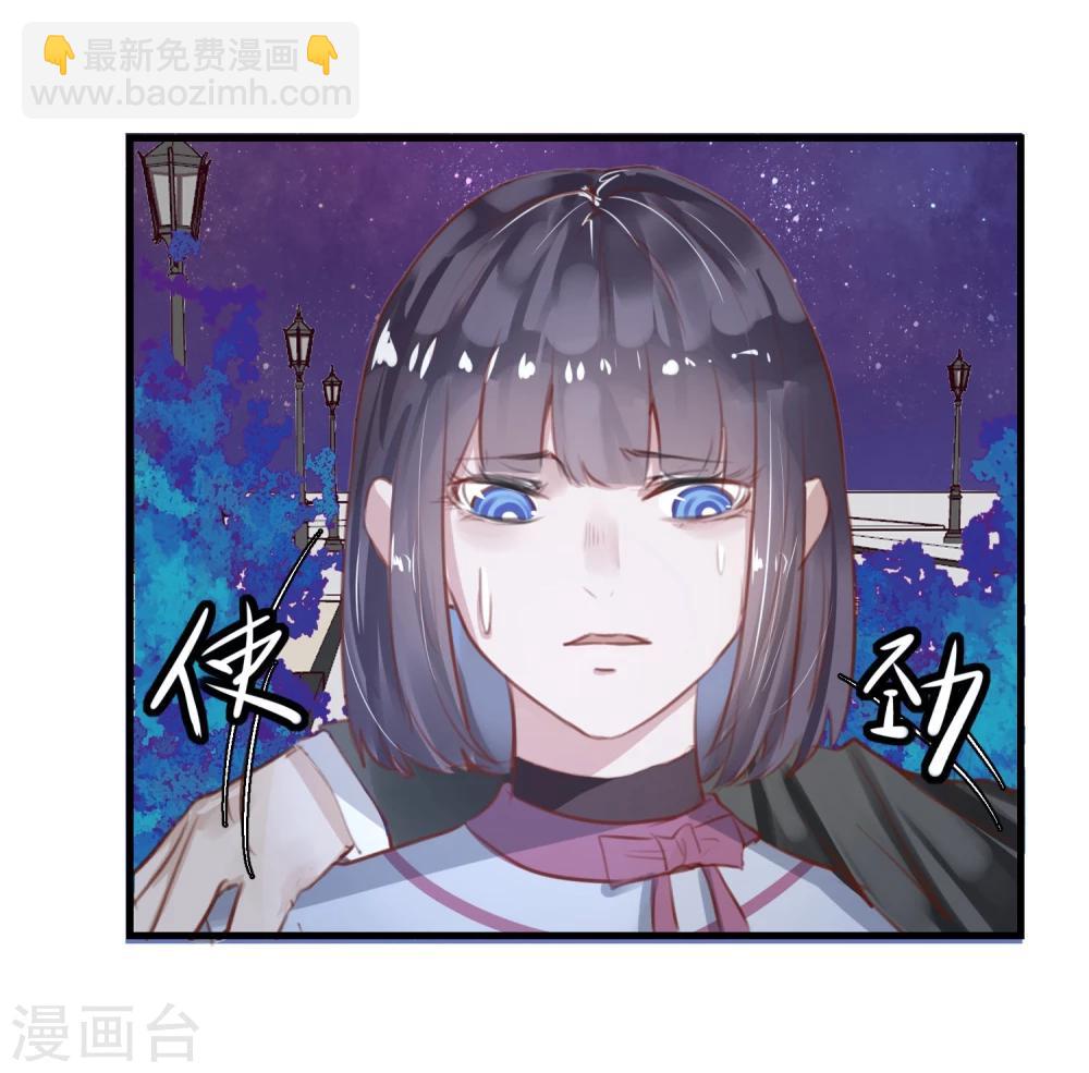 《超级游戏狼人杀》第20话 谁杀了猎人 第37页