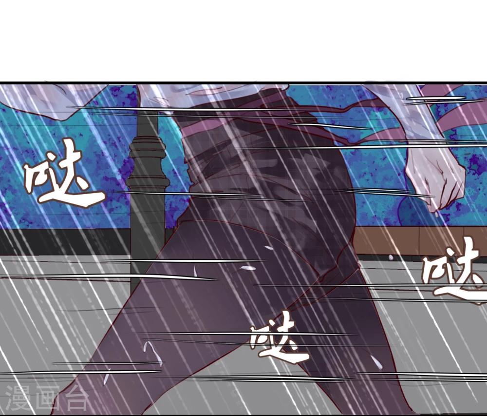 《超级游戏狼人杀》第22话 意外杀戮 第11页